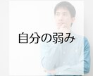 男性向け//ナゼあなたはモテないのか？分析します モテに行くのではなく、言い寄られる人になる方法があります。 イメージ5