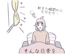 はじめましてさん限定♡お試しでお安く占います 初心者∥初めて∥恋愛∥仕事∥復縁∥人間関係∥悩み∥夢∥片想い イメージ6