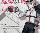 お試し！　ディスプレイをデザインします シックなディスプレイを製作します！ イメージ1