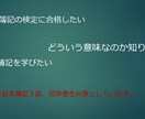 あなたのために簿記の解説動画を作成致します あなたに寄り添う解説動画をあなたのご要望に応じて作成します! イメージ4