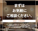 提案力に自信あり！店舗づくりをデザインで支援します 実績豊富なインテリアデザイナーがしっかりサポート イメージ9