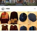 ＬＩＮＥ公式アカウントページお作りします ホームページのお持ちの事業者様なら最短2日での納期可能 イメージ2