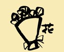 モノトーンな手描きロゴイラストをつくります ｜オシャレなイラストであなたのお店のイメージを伝える イメージ6