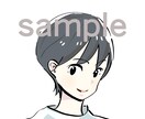 商用OK！シンプルでかわいいアイコンを作成します LINE/twitter/HP/ブログで使えるアイコン！ イメージ3