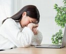 女性専用✨HSPの私がそのつらい心に寄り添います 失恋/疲れ/人間関係…デトックスのお手伝い､いたします＊゜ イメージ3