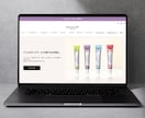 コスパ⚪︎| ShopifyでECサイト制作します 初めての方でも大丈夫、個人〜企業様まで幅広く対応！ イメージ10