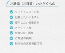 タップしたくなる！LINEリッチメニュー制作します 集客につながる、タップされやすくなるリッチメニューを整えます イメージ3