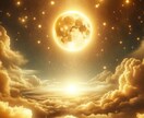 多次元カルマを読み解き浄化します カルマの源を視抜き、運命の軌道を整えます イメージ6