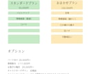 faceRig等のLive2Dモデルを制作します 初めてという方も気軽にどうぞ、絵描きがモデリングします イメージ2