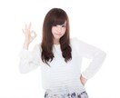 3日間、メッセージにて愚痴やお悩みお聞きします ありのままのあなたでお話して下さい。優しく寄り添います☆ イメージ6
