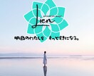 先着3名様迄お申し込みの方限定割引致します 本当の自分の望むものは？欲しい成果を手にしよう！ イメージ1