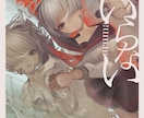 イラスト｜アナログのようなデジタル絵を描きます 頭に残る個性的で物語の様な世界観 イメージ7