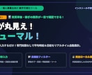 時給を見える化します 時給が丸見え！ジキューマル！入力簡単でシンプル管理！ イメージ2