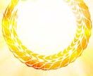 恋の悩み解決します 貴方の恋の悩みの相談承ります。 イメージ1