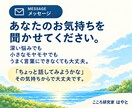 恋愛の悩み、誰にも言えないこともお聞きします 片思い・復縁・恋人との悩みを一緒に整理します イメージ6