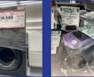 ハードオフせどり教科書！副業初心者でもできます 店舗の回り方が丸わかり！値札の見方や写真付き練習問題多数！ イメージ3