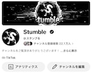 登録者22万人運営の実績｜SNS動画編集承ります 1週間で収益化達成した経験、編集技術を還元いたします！ イメージ3