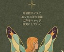 愛される恋愛したい！宇宙からガイダンスします 愛され体質へ変化したい！そんなあなたをサポート✨ イメージ5