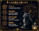 未来からのメッセージをお届けします これから先、あなたの人生に訪れる変化をそっとお伝えします イメージ3