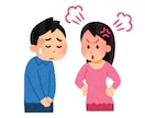 お盆の帰省ストレス…実家・義実家のモヤモヤ聴きます 帰省/嫁姑問題/実家/親戚/渋滞…遠慮なく発散して！ イメージ4
