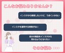 正しい運用で集客・売上UP！インスタ運用代行します Instagram運用でファン化｜SNS運用を丸っとお任せ イメージ2