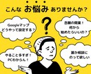 コンサルだけじゃない！新規開業サポートいたします やること多すぎ！WEB関係わからない！個人事業/美容院/飲食 イメージ1