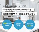 月3万円から始める！小規模向け運用サポートします 低予算でも“成果を出す”広告運用で、集客を安定です イメージ1