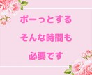 お試し相談【5日間】チャットでお悩み相談します ★初回限定★チャットでお話し相手｜対人関係、お仕事、恋愛など イメージ5