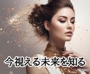 恋愛シンプル3問鑑定＆恋愛お悩み2問鑑定をします 【恋愛お悩み2問鑑定】にて1問につき2つ回答※追加鑑定あり※ イメージ3