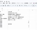 AI×GASで事務を自動化【先着3名】ます スプレッドシートやメールの単純作業をAIが秒速で完結させます イメージ3