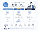Studioで想いを形にするHPを制作します 初めての方も専門知識ゼロでも安心です イメージ6