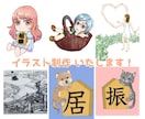 アイコン・サムネなど希望のイラストを作成いたします 人物・動物・キャラクターなどご希望のイラストを作成 イメージ1