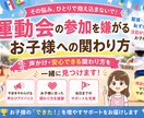 パパママ必見！現役保育士があなたをサポートします お悩みご相談下さい　お子様に寄り添った方法見つけます！ イメージ1