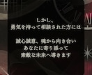不安や悩みを楽に！タロットで相手の本音を占います あなたの心に寄り添うタロット伝道師 イメージ4