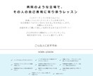 オリジナルのホームページを作成します HPに必要な写真編集、ロゴ、デザイン、すべて一括で制作します イメージ5