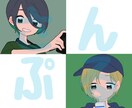 イラスト描きます SNS等で使用するイラストや創作活動用のイラスト等描きます イメージ2