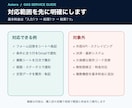 既存シートの転記・集計1業務をGASで自動化します 今あるシートで、転記・集計の1作業を自動化します イメージ3