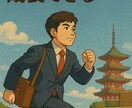伸び悩んでいる事業を改善します あなた・企業の潜在的な強みを活かしブレーキを外しましょう。 イメージ1