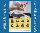 修正無制限！想いが伝わるチラシを作成します イメージが決まっていなくてもOK!お気軽にご相談ください！ イメージ4