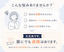 内向型専門コーチが向いてる仕事を診断します 自己分析で「自分らしく働ける仕事」を明確にします イメージ2