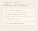 数秘で恋の本音と次の一歩を整理します 片想い・復縁・音信不通｜当てるより整理する数秘鑑定 イメージ2