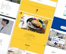 プロが集客に繋がるホームページを制作します 現役WEBデザイナーがチームで制作致します！ イメージ3