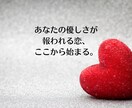 2026年恋愛運│霊視×ヒーリングで引き寄せます ✦ 新春限定：鑑定とヒーリングのセットを丁寧にお届けします✦ イメージ8