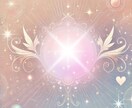 愛と光のタロットで未来を導きます 愛と希望を感じられる鑑定を提供します イメージ1