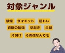 あなたが続けたいこと1週間伴走します 何を続けたいかは自由。ただ隣で見てるだけです イメージ3