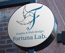 リーズナブルで永く使いたいと思えるロゴを制作します ◆お急ぎの方も歓迎◆ 起業・開業オリジナルロゴが必要な方へ イメージ6