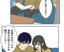 漫画をイラストを作成します 要望に合わせた漫画やイラストを画像形式で納品します イメージ4