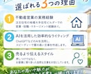営業文章をAIで改善｜LINE・SMS・メールます 伝えたい内容を、相手に伝わる自然な営業文章に整えます イメージ4