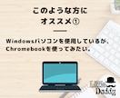 WordをGoogleドキュメントに最適化します Googleドライブでファイルを管理したい方へ イメージ2
