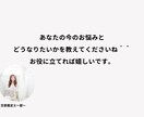 あなたの運命のお相手・時期を読み解きます 3000文字のボリューム鑑定！恋愛トリセツで幸せな未来に◎ イメージ4